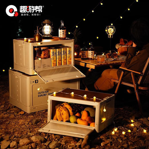 趣游帮 三开门木盖折叠收纳箱（Q522） 商品图1