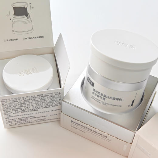 可复美焦点面霜50g 重组胶原蛋白温和修护保湿舒缓滋润补水替换装 商品图6