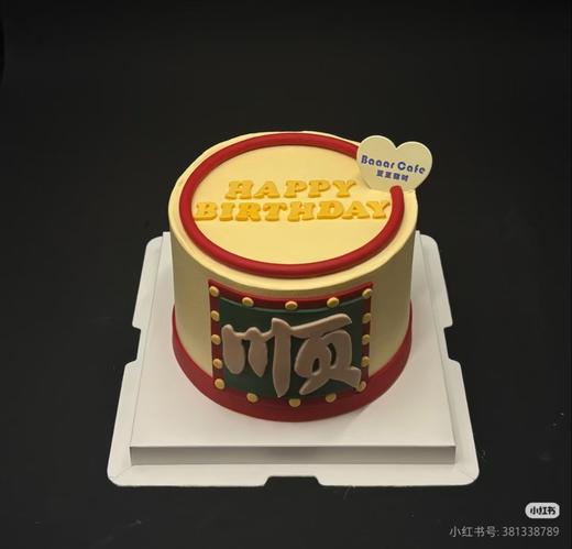 客定款~顺~蛋糕-低糖处理无添加 商品图0