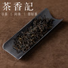 茶香记枞韵兰香025乌龙茶武夷岩茶甜醇细腻性价比高传统炭焙工艺 商品缩略图1