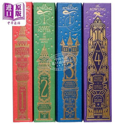 【中商原版】MinaLima 哈利波特精装互动书1-4 英文原版 MinaLima Harry Potter 哈利波特互动书 哈利波特机关书 哈利波特英语原版 J.K罗琳 商品图2