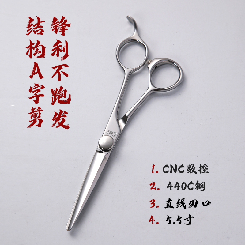 雅正5.75寸发型师专用剪美发精修结构剪VG10钢a字剪