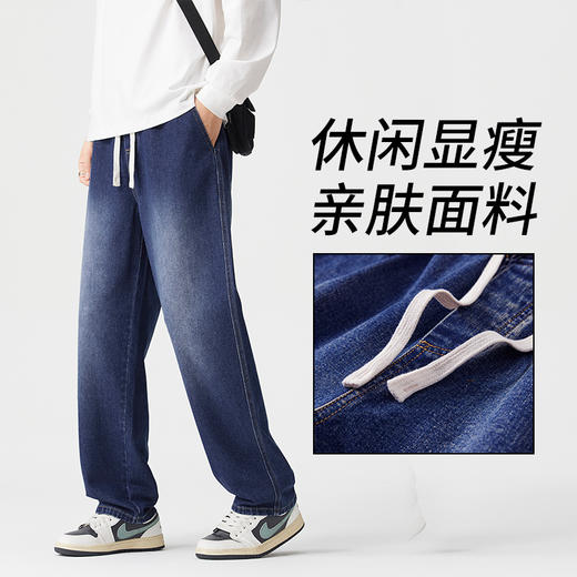 【男士服饰丨男士阔腿宽松休闲牛仔裤】 面料柔软透气，全松紧腰设计，告别传统纽扣束缚，阔腿直筒版型搭配3D立体剪裁，轻松穿出挺拔身形，适合多场景穿搭 商品图8