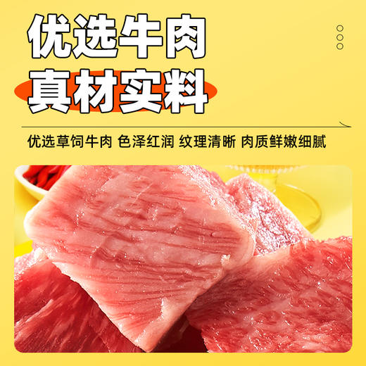 【新品升级 送礼绝佳】黑色经典湘西风味黄牛肉大礼盒 450g/盒 商品图1