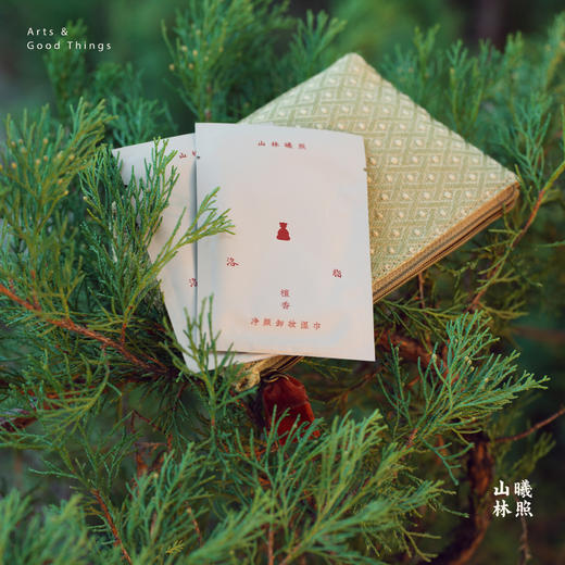 山林曦照 洛脂檀香净颜卸妆湿巾 一次性便携独立包装眼唇脸清洁 商品图3