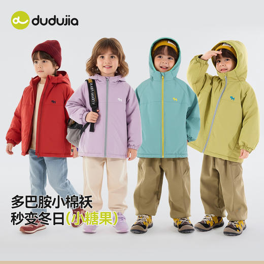 嘟嘟家男童棉服冬季女童棉衣宝宝棉袄儿童加厚外套冬 商品图1