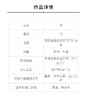 回声（奥兰多·迪·拉索 曲）无伴奏双SSA合唱 正版合唱乐谱「本作品已支持自助发谱 首次下单请注册会员 详询客服」 商品缩略图2