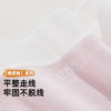 【5条装】雅黛俪女士内裤纯棉透气裆底甜美糖果色少女三角裤 商品缩略图9