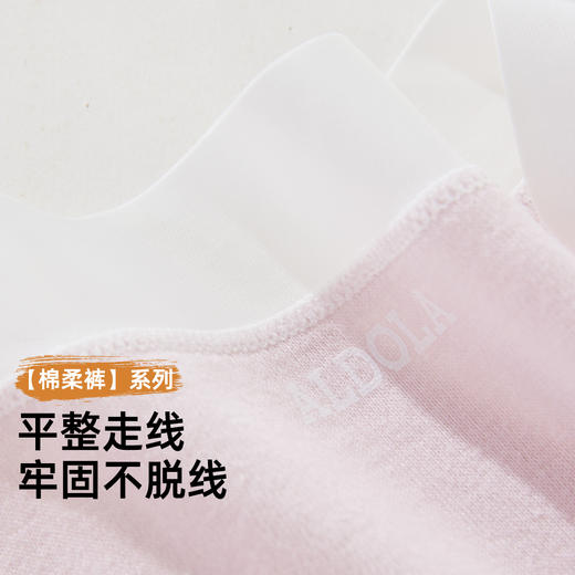 【5条装】雅黛俪女士内裤纯棉透气裆底甜美糖果色少女三角裤 商品图9
