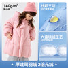 【厚吐司羽绒】嘟嘟家女童长款羽绒服冬季杜邦三防女宝防寒外套潮C5DYR042 商品缩略图4