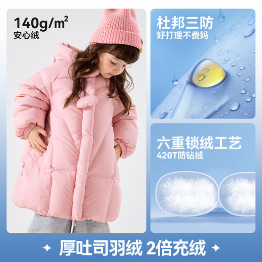 【厚吐司羽绒】嘟嘟家女童长款羽绒服冬季杜邦三防女宝防寒外套潮C5DYR042 商品图4