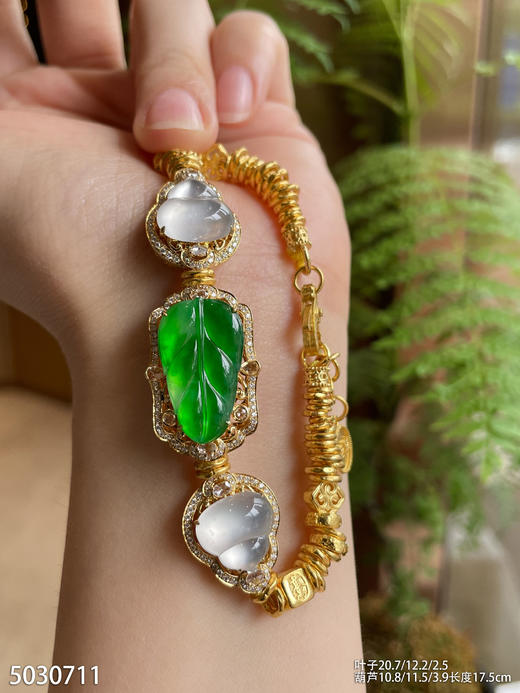 叶子手链【5030711】具体价格微信咨询 商品图5