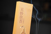 亿缘仟品- 老山檀香 商品缩略图4