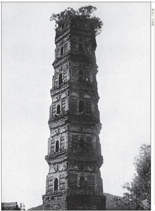 晚清民国时期中国名胜古迹图集（全本精装版） 商品图4