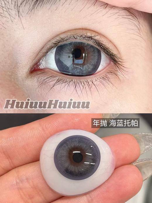 【店主实拍】Sheepcon-海蓝托帕·赫拉欧珀·14.5mm【年抛 0-1000度 含525/575】 商品图4