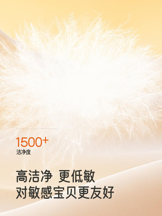 英氏儿童羽绒服连帽冬保暖御寒女童面包服外套超韧绒YRWYJ4R049A 商品图1