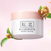 松达婴儿山茶油舒缓特护霜新生保湿面霜宝宝儿童滋润98g 商品缩略图0