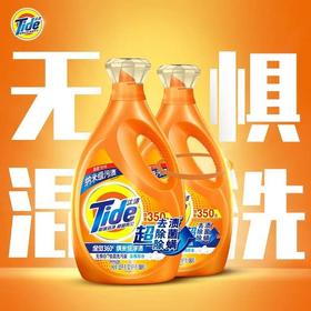 汰渍2.5kg*2全效升级洁雅百合洗衣液