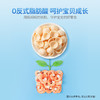 DHA高钙虾条虾片高钙+DHA 商品缩略图8