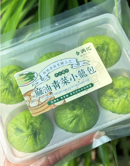 麻油青菜小笼包 商品图0