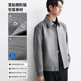 棉仓367811015-美丽诺全羊毛单面呢短款毛呢夹克男秋冬飞行员夹克厚款外套