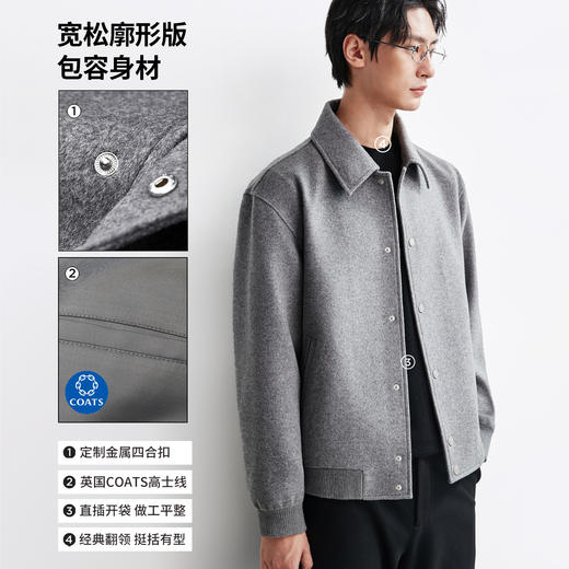 棉仓367811015-美丽诺全羊毛单面呢短款毛呢夹克男秋冬飞行员夹克厚款外套 商品图0