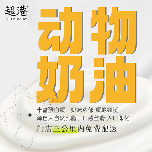 童趣·人鱼公主·生日蛋糕 商品图4