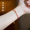 【馬騳骉飛】2026年本命年马年红琉璃手链 师傅指导 商品缩略图0