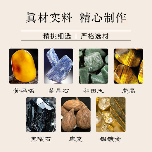 敦煌文创丝路梵音·库克禅心手串 心静无尘 何惧浮生 真材实料 精心制作 商品图1