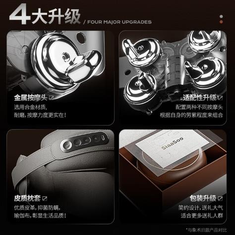 象术颈椎按摩仪N2PRO 商品图2