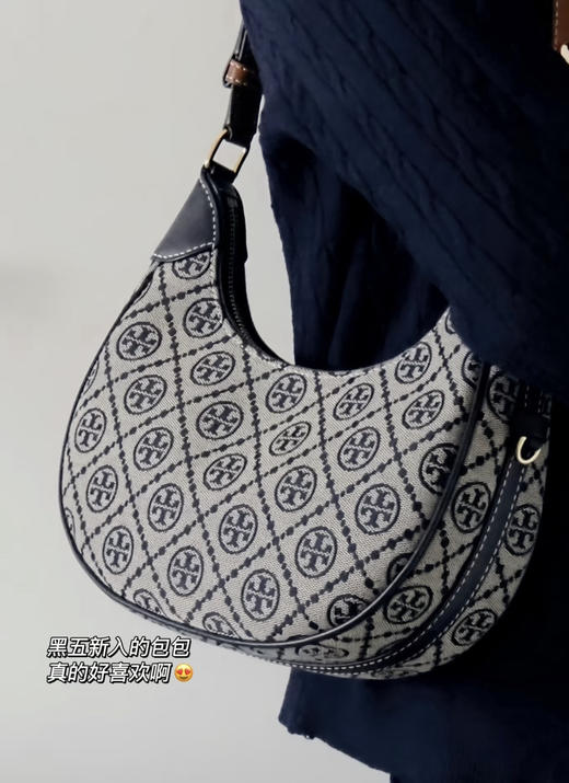 奥特莱斯订单tb月牙包腋下包斜挎包110604 商品图1