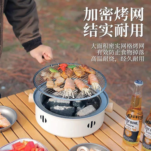 趣游帮 多功能圆形煮茶慢烤围炉(Y7501) 商品图3