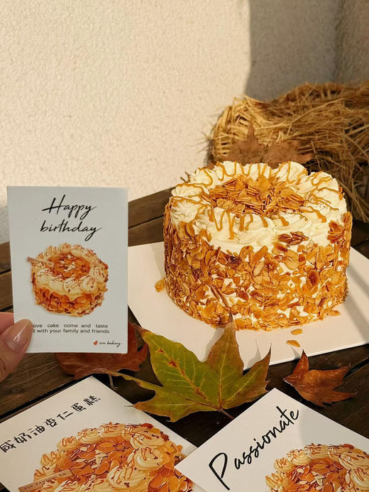 巧克力杏仁焦糖咸奶油，海盐奶油，入口即化 商品图0