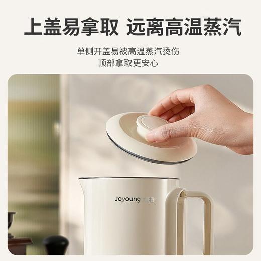 九阳1.2L便携式旅行折叠壶烧水壶折叠电热水壶六段调温316L电水壶 商品图10