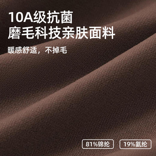 半醒面膜衣系列 打底文胸美肤三合一barin免穿内衣【SH0025+PH0057】 商品图2