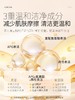 松达儿童氨基酸沐浴泡泡宝宝专用女童男孩沐浴露乳慕斯男童沐浴露300ml 商品缩略图3
