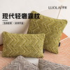 罗莱软装 菱彩抱枕 商品缩略图1