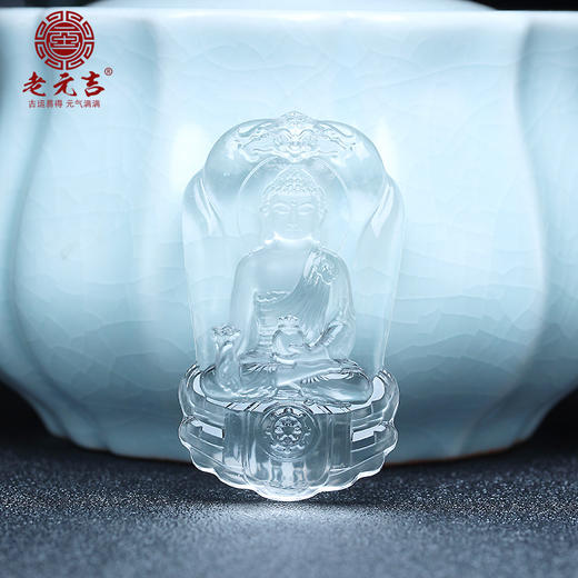 老元吉【白水晶大医王佛】吊坠 商品图1