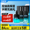💥满额送‼️冰川水 | ✅拍❷件6折✅拍❸件减5折>左颜右色 微酸净肤套装 商品缩略图0