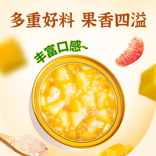 【分仓直发包邮】蔡府杨枝甘露1.08kg(180g*6) 商品图1