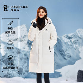 【云感系列】 明星同款 雪辰男女三防 长款羽绒服 （防水、防油、防污）