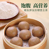 孟克河 有机荞麦粉5kg 商品缩略图1