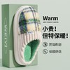 双十一【买一送一】默认同款其他请备注【3.5cm防滑软底家居棉拖】2025新款厚底3.5cm防滑踩屎感棉拖鞋女冬季家居加绒加厚保暖毛毛拖鞋 商品缩略图1