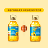 福临门食用油葵花籽清香型食用植物调和油5升*4 整箱 新老包装随机 /粮油调味 /食用油 /调和油 商品缩略图3