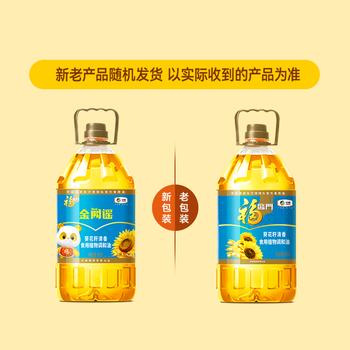 福临门食用油葵花籽清香型食用植物调和油5升*4 整箱 新老包装随机 /粮油调味 /食用油 /调和油 商品图3
