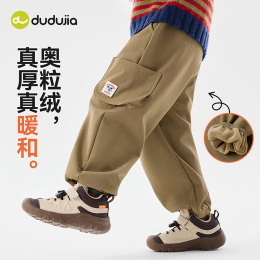 【一体登山绒】嘟嘟家男童工装裤冬季加绒宝宝裤子女童休闲裤冬装儿童长裤冬款潮 商品图2