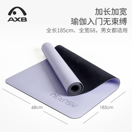 瑜伽垫女天然橡胶环保防滑专业健身垫加宽加长运动垫子 商品图0