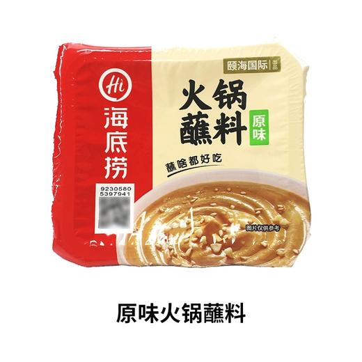 【BF】海底捞原味火锅蘸料100g 商品图0