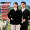 心选丨雅鹿 男女款羊毛气绒马甲&面膜气绒衣 100%鄂尔多斯羊毛填充 抗磨耐造巨锁温 商品缩略图1
