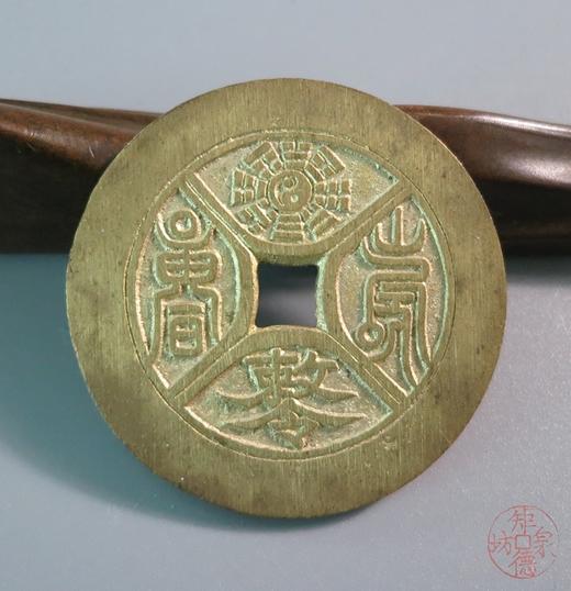 古法文创铸币 太上老君  文房铜镇 HFH61 商品图7